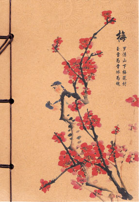 Cherry Blossom string bound journal - Click Image to Close