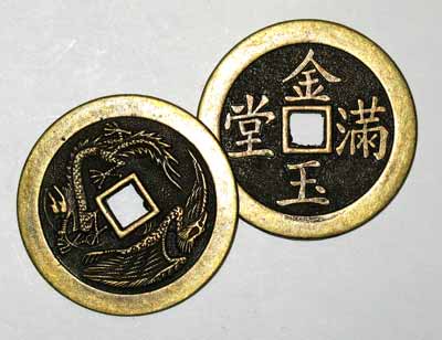 Bronze I Chingdragon & Phoenix Coin - Click Image to Close